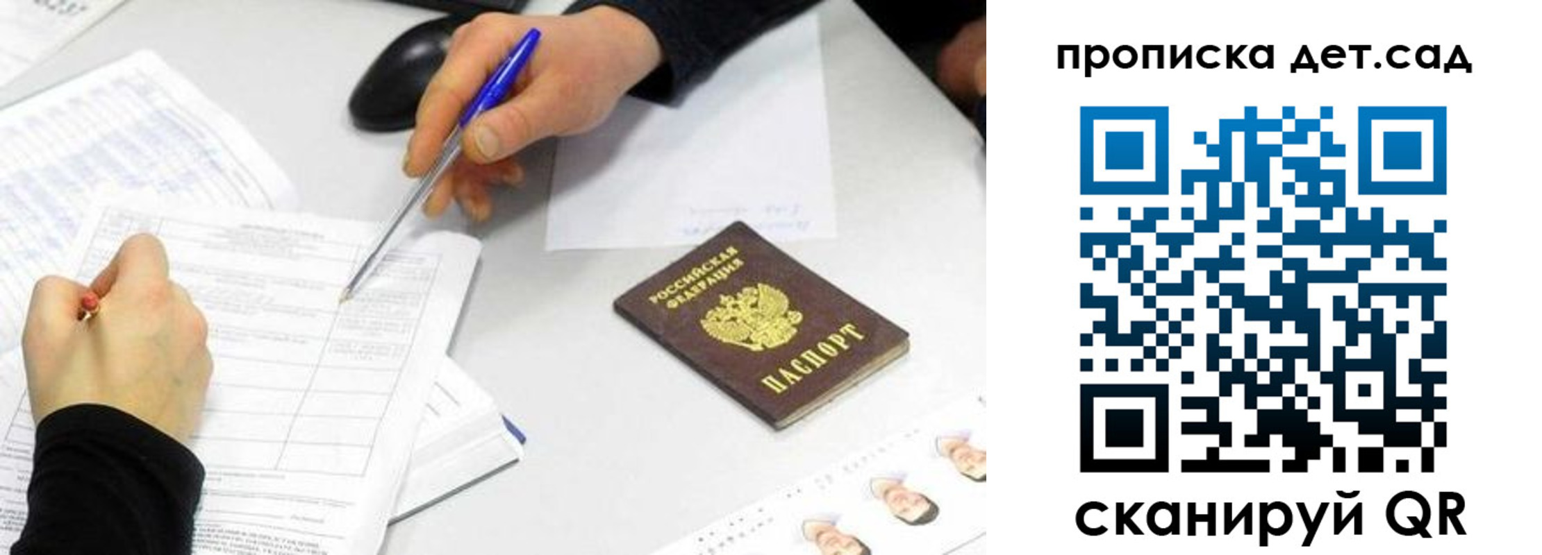 временная регистрация госуслуги в Лузе