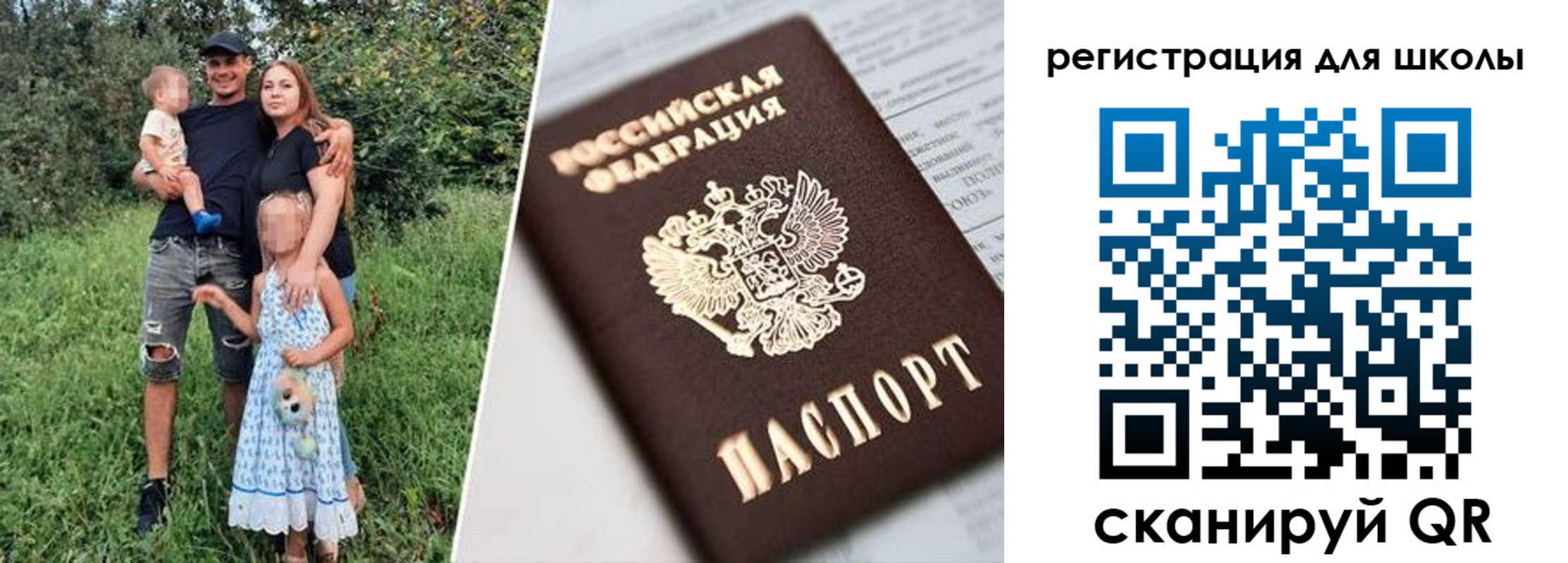 временная регистрация надежно в Лузе