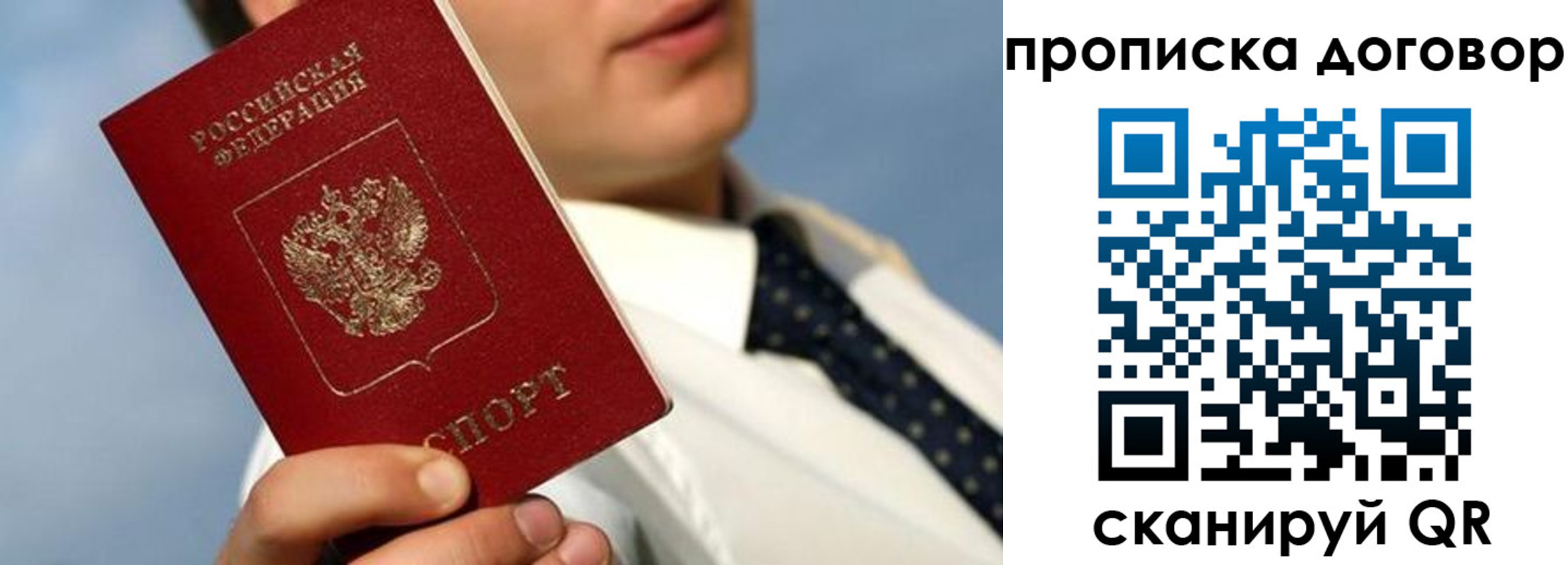 регистрация в Лузе