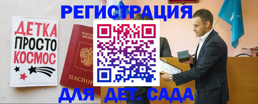 временная регистрация собственник в Лузе