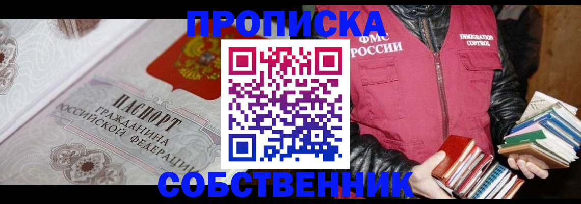 регистрация для дет. сада в Лузе
