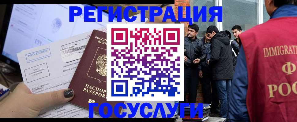прописка штамп в Лузе