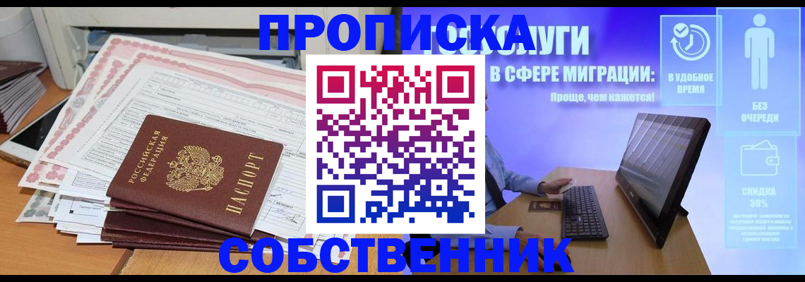 форма 3 в Лузе